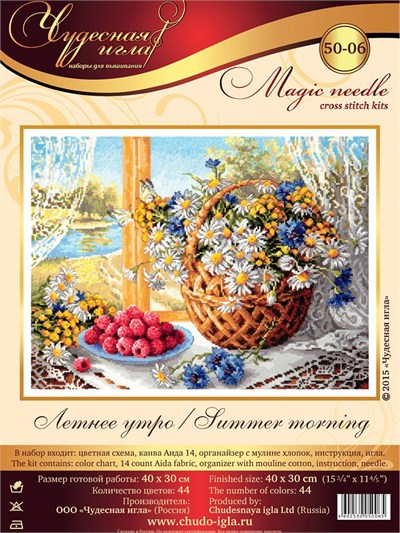 Magic Needle Summer Morning Cross Stitch Kit - 50-06