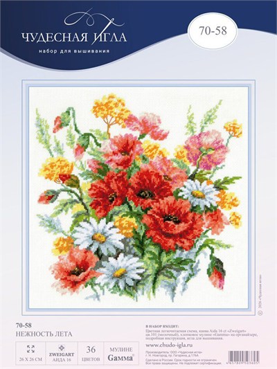 Magic Needle Tenderness of Summer Cross Stitch Kit - 70-58