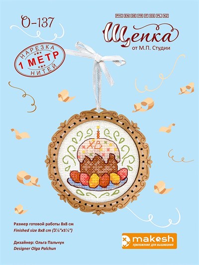 MP Studia Wooden Aida Cross Stitch Kit - O-137