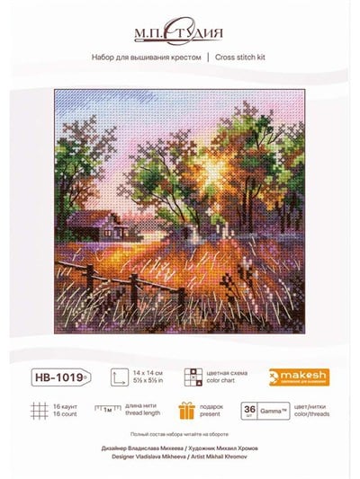MP Studia Doğanın Uyumu Kanaviçe Kiti (Etamin, İplik ve Şema Dahil) - HB-1019