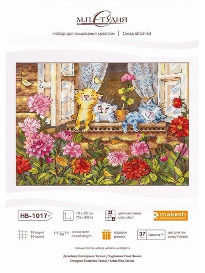 MP Studia Kaygısız Çocukluk Kanaviçe Kiti (Etamin, İplik ve Şema Dahil) - HB-1017