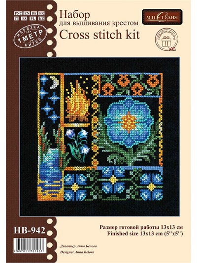 MP Studia Mini Sampler: Eğrelti Çiçeği Kanaviçe Kiti (Etamin, İplik ve Şema Dahil) - HB-942