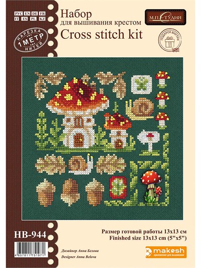 MP Studia Mini Sampler: Mantar Evi Kanaviçe Kiti (Etamin, İplik ve Şema Dahil) - HB-944