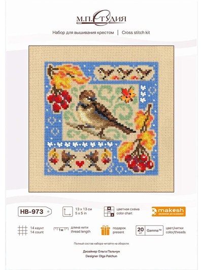 MP Studia Mini Sampler: Sonbahar Kompozisyonu Kanaviçe Kiti (Etamin, İplik ve Şema Dahil) - HB-973