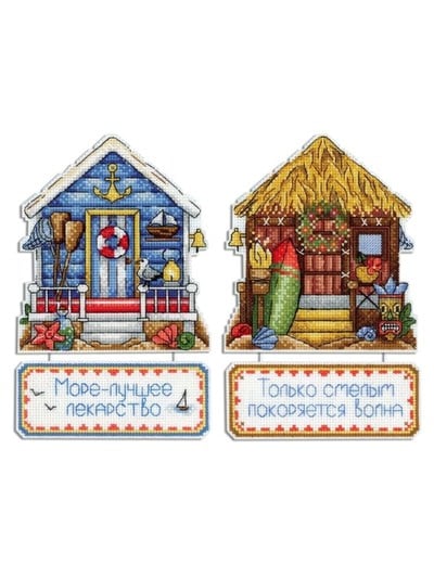 MP Studia Plastic Aida Cross Stitch Kit - P-0719