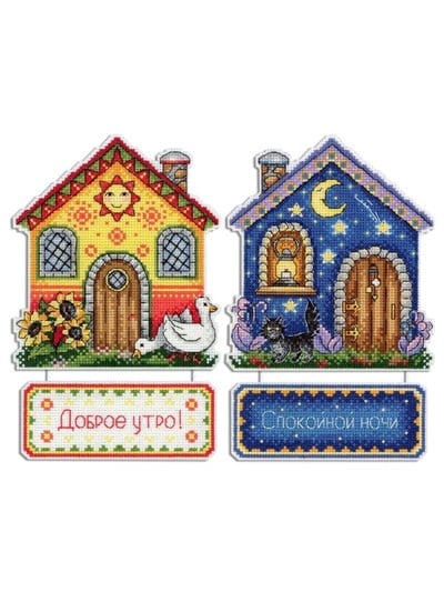 MP Studia Plastic Aida Cross Stitch Kit - P-0718