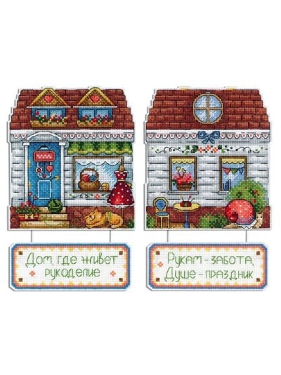 MP Studia Plastic Aida Cross Stitch Kit - P-0712