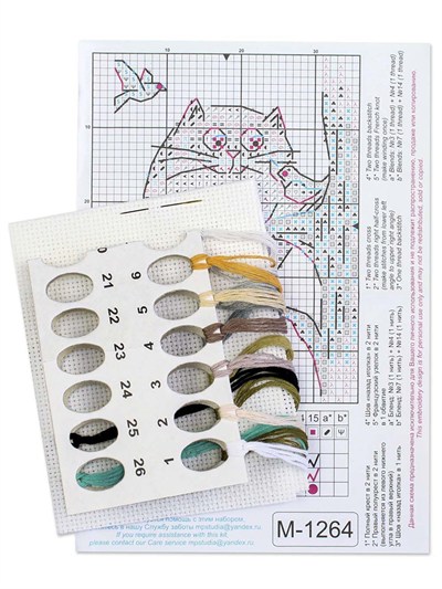 MP Studia Fluffy Naturalist Cross Stitch Kit (Aida, Threads & Chart Included) - M-1264