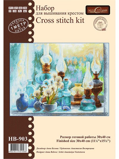 MP Studia Summer Evening Cross Stitch Kit (Aida, Threads & Chart Included) - HB-903