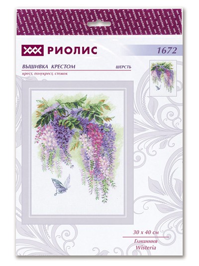 Riolis Cross Stitch Kit - 1672