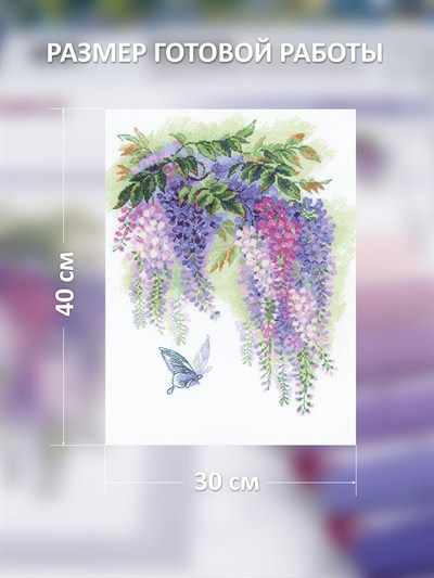 Riolis Cross Stitch Kit - 1672