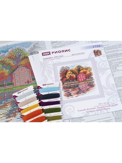 Riolis Cross Stitch Kit - 1759