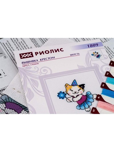 Riolis Cross Stitch Kit - 1809