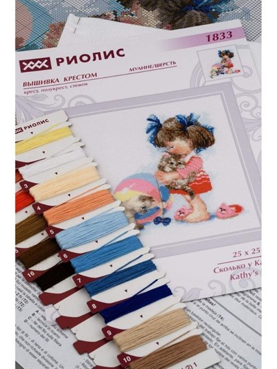 Riolis Cross Stitch Kit - 1833