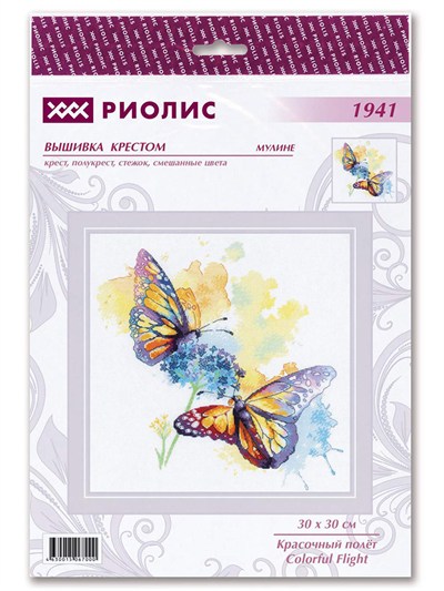 Riolis Cross Stitch Kit - 1941