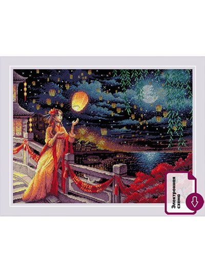 Riolis Cross Stitch Kit - 2144 Lighthouse Fest