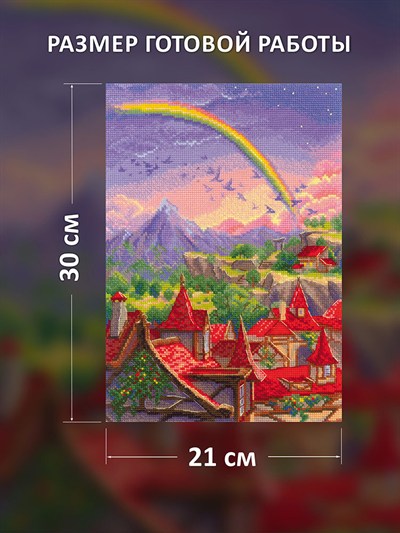 Riolis Cross Stitch Kit - 2177