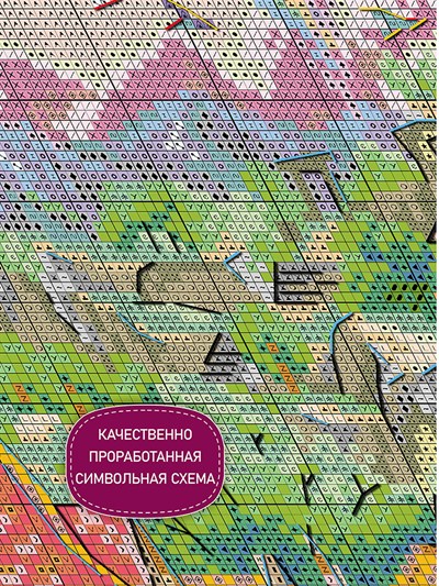 Riolis Cross Stitch Kit - 2177