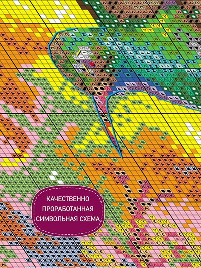 Riolis Kanaviçe Kiti - 2178