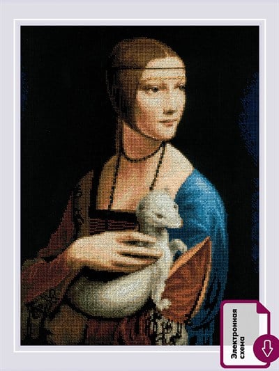 Riolis Cross Stitch Kit - 2222 Kakumlu Lady (Leonardo da Vinciye Atıfla)