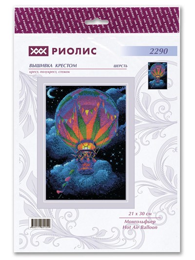 Riolis Cross Stitch Kit - 2290 Hot Air Baloon