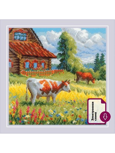 Riolis Cross Stitch Kit - 2311