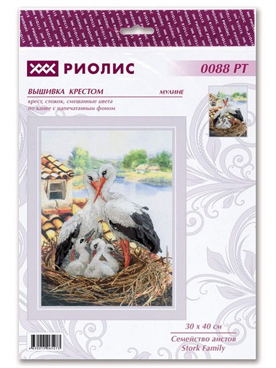 Riolis Cross Stitch Kit - PT-0088 Stork Family