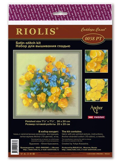 Riolis Embroidery Kit - PT-0058