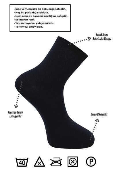 Bambu Yarım Konç Düz Siyah Çorap Dikişsiz 6lı Paket