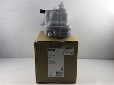 Motor Su Deposu