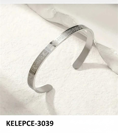 Çelik Ayet-el Kürsi Kelepçe // KELEPCE-3039