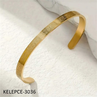 Çelik Ayet-el Kürsi Kelepçe // KELEPCE-3036