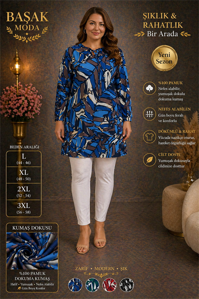 Dokuma Tunik - Mavi | Kahverengi | Beyaz Soyut Desenli