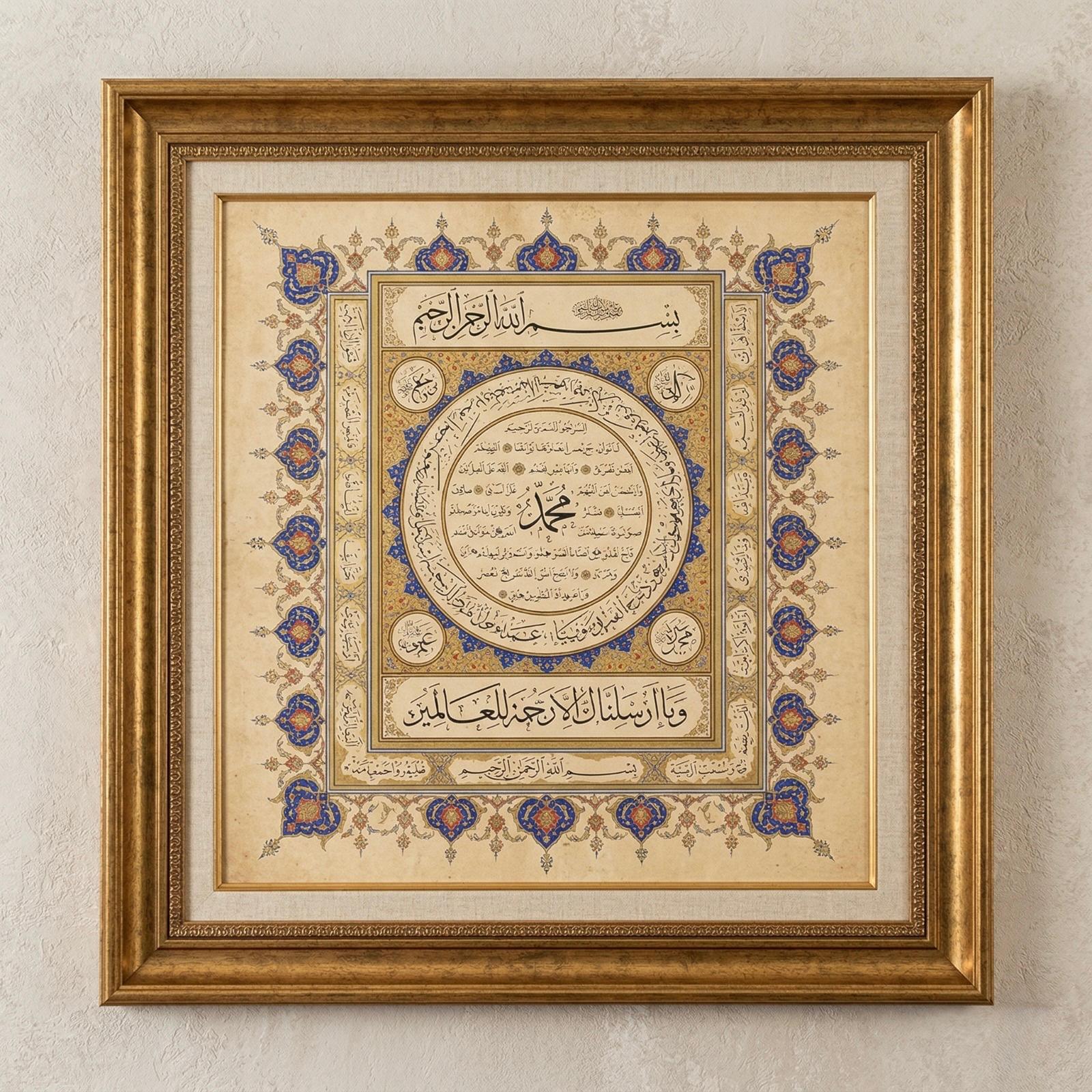 Hilye-i Şerif