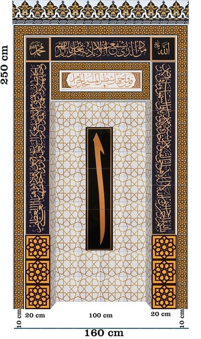 Armada Çini 160x250 KS-72 Çini Mescit Cami Mihrapları