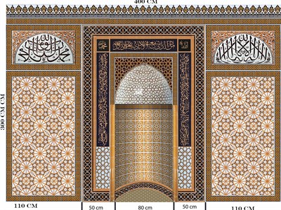 Armada Çini 300x400 Kelimeyi Tevhidli Mescit Mihrap Cami