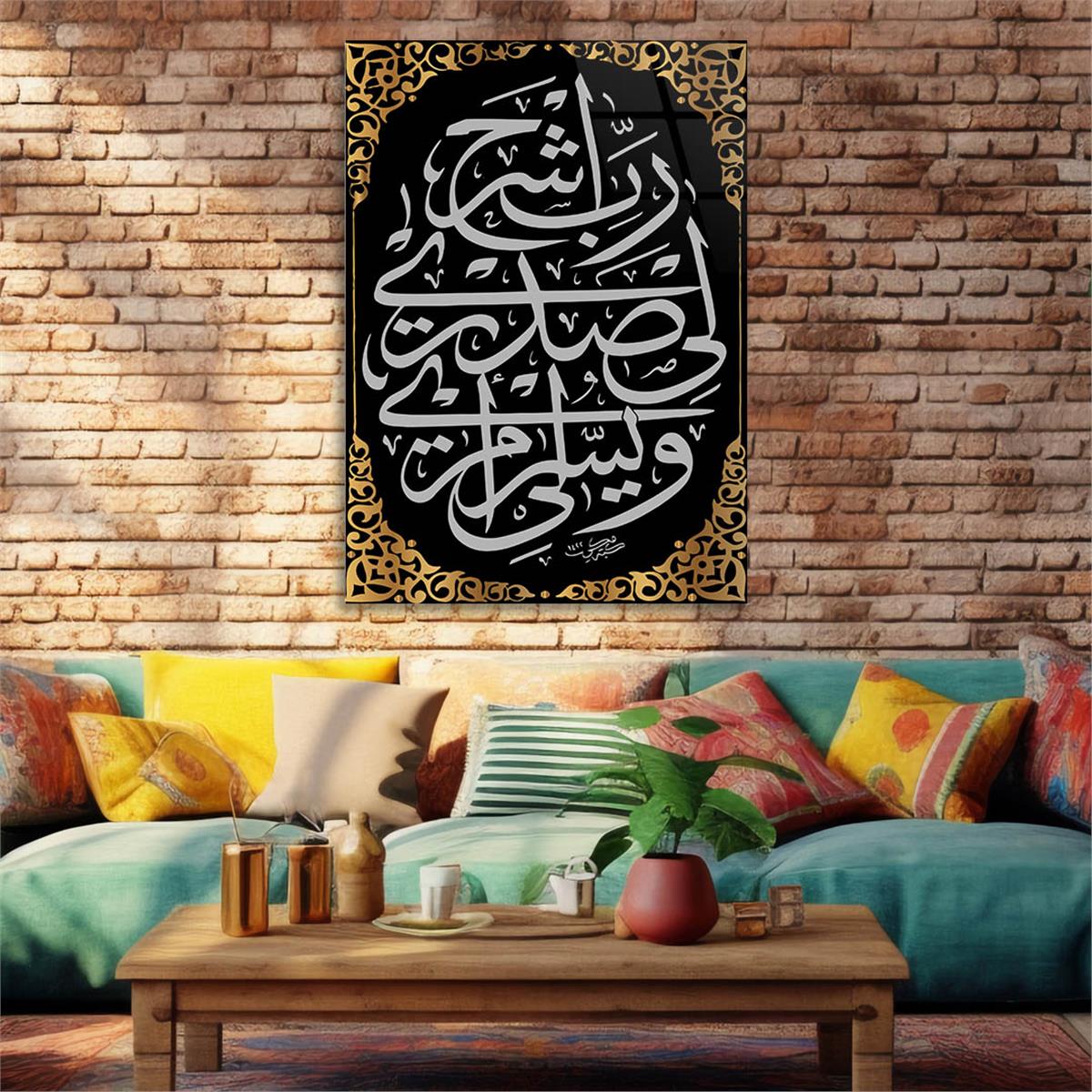 MUSA (A.S)IN HER DERDE DEVA OLAN DUASI