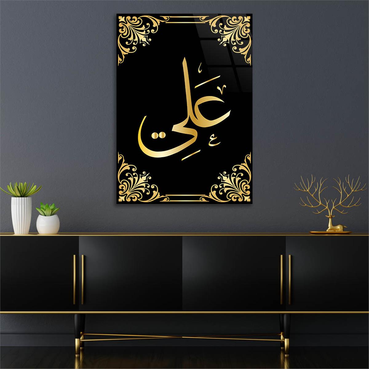 HZ. ALİ (R.A) İSMİ YAZILI CAM TABLO