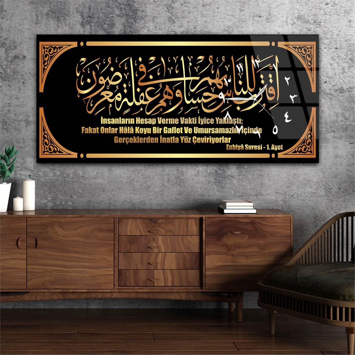 لوحة زجاجية أفقية ذات طابع ديني مع ساعة جانبية 011