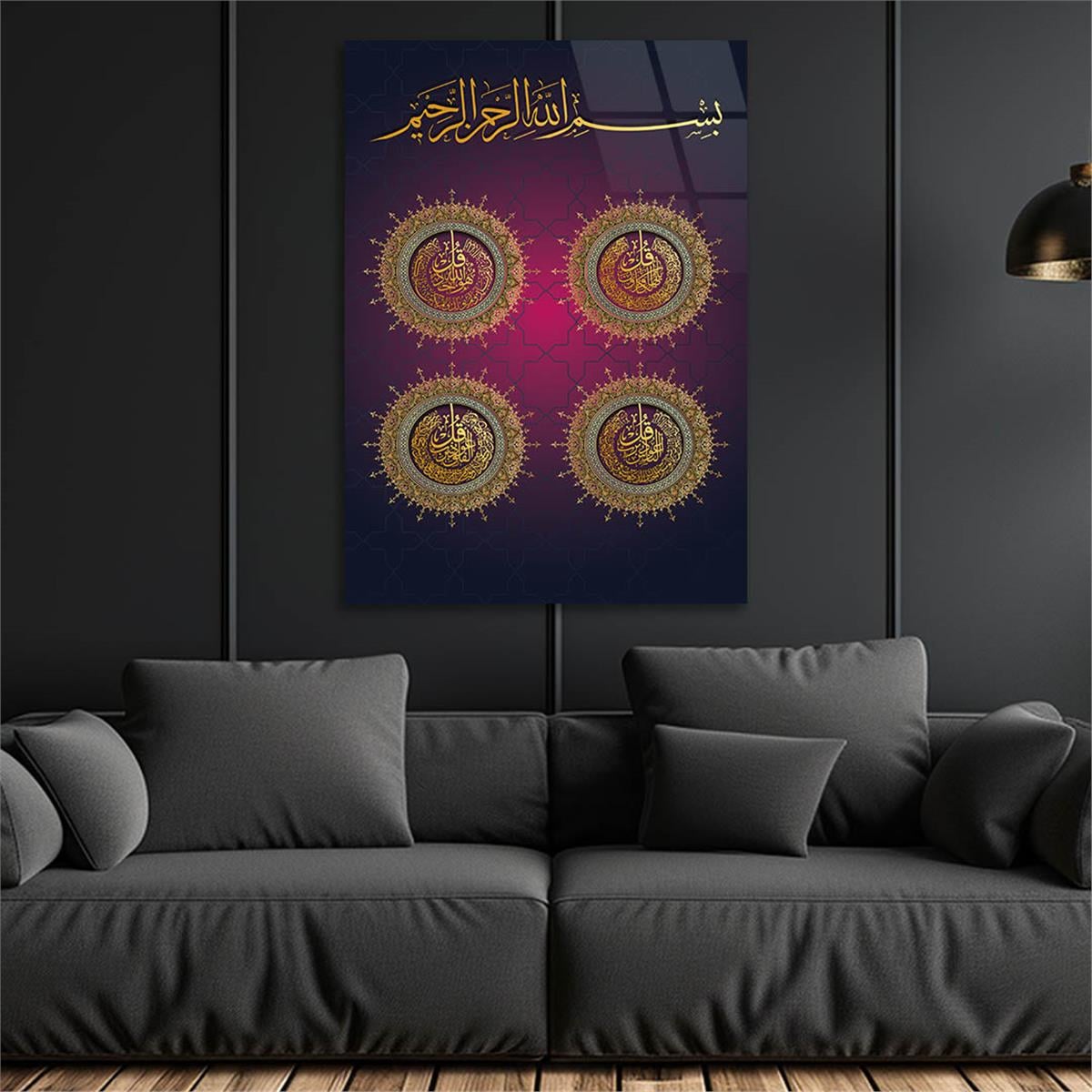 Glass Wall Art with Calligraphy of Surahs Al-Kafirun, Al-Ikhlas, Al-Falaq, and An-Nas