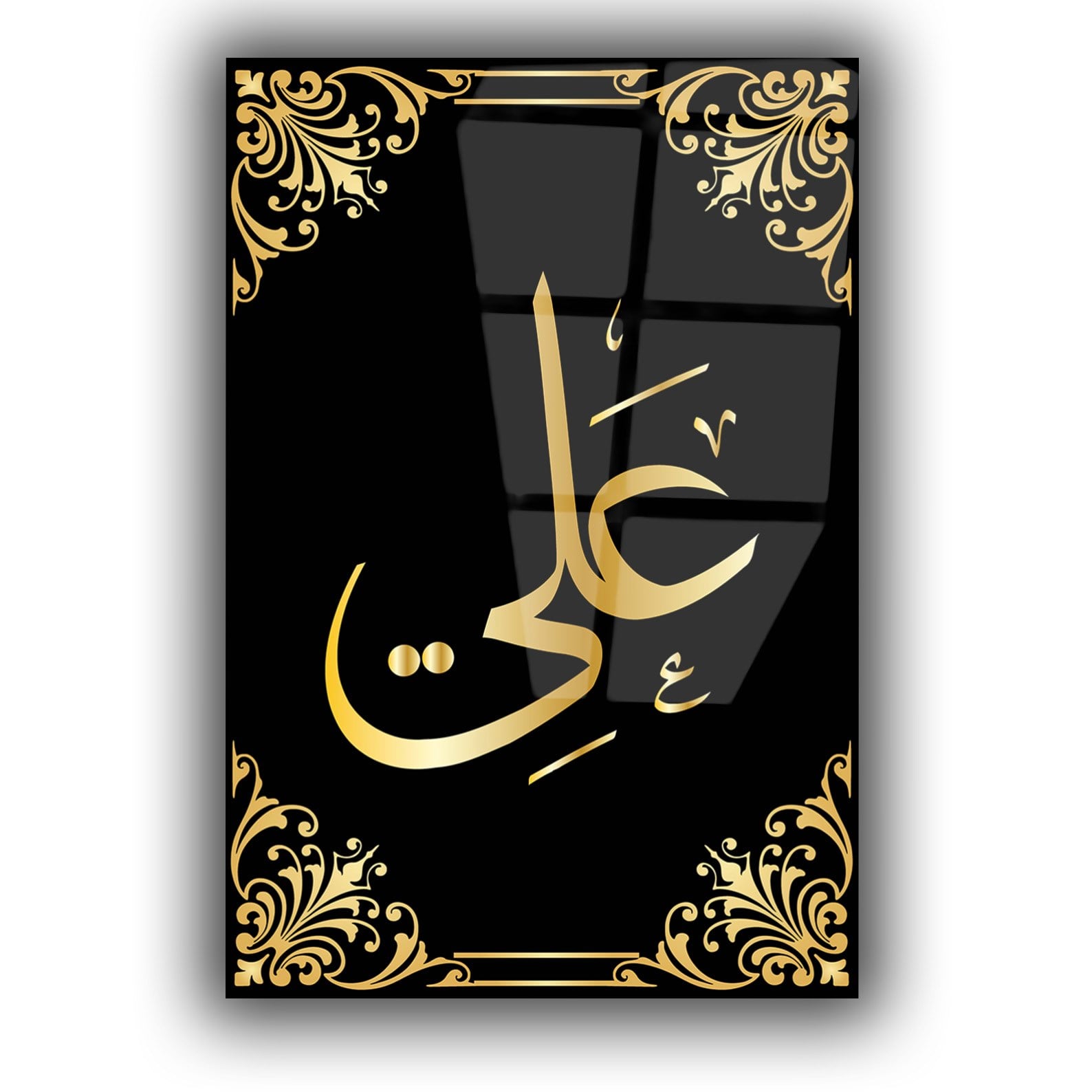 Gehard Glasschilderij  met de naam Hazrat Ali (R.A)
