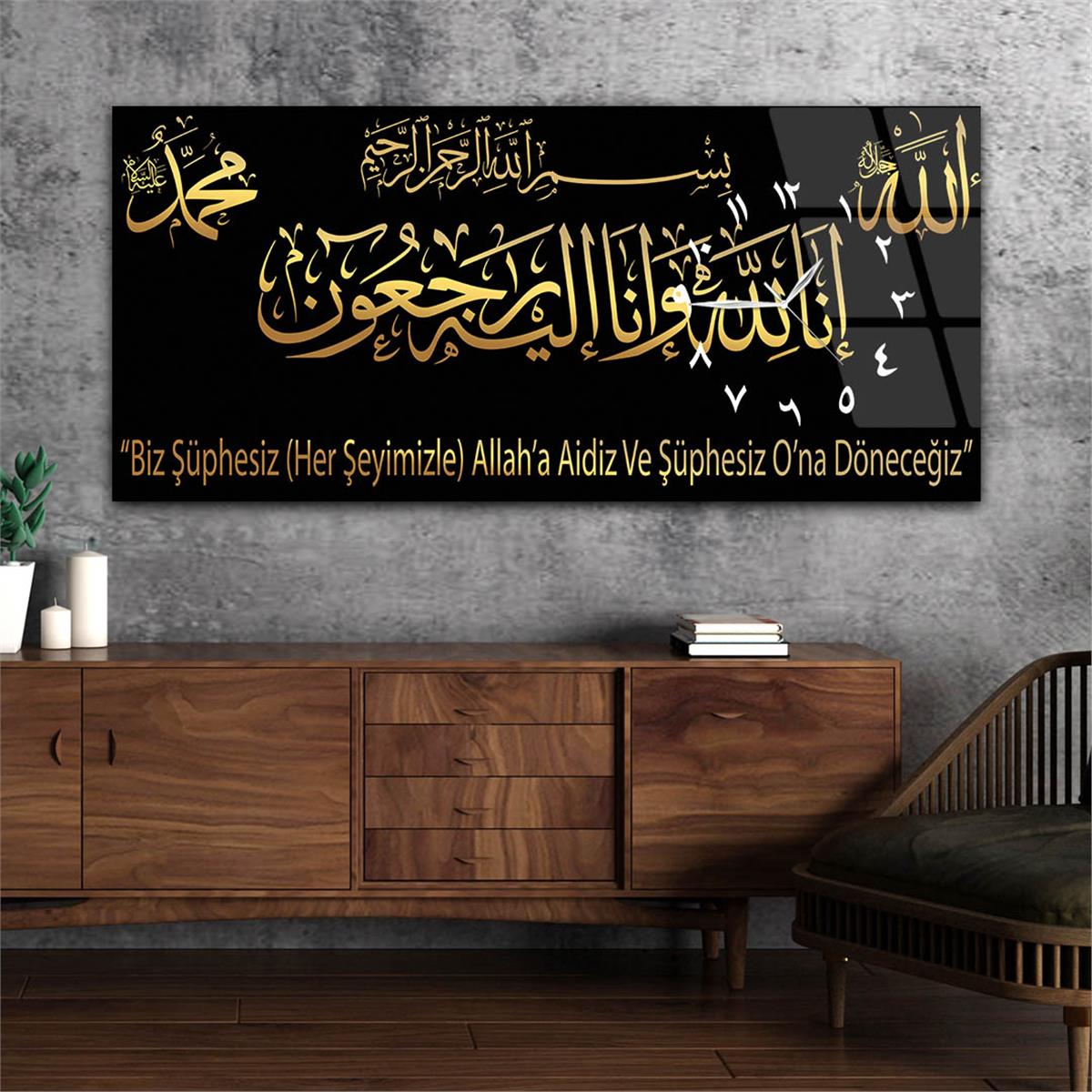 لوحة زجاجية أفقية ذات طابع ديني مع ساعة جانبية 012