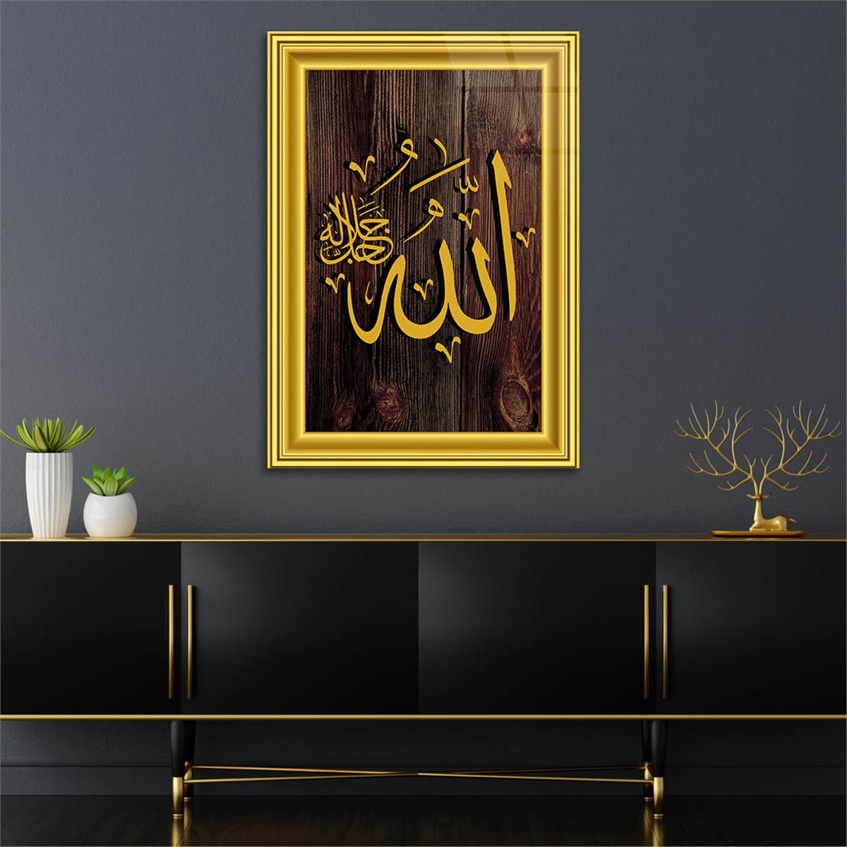 Tempered Glass Wall Art with Allah (SWT) Inscription