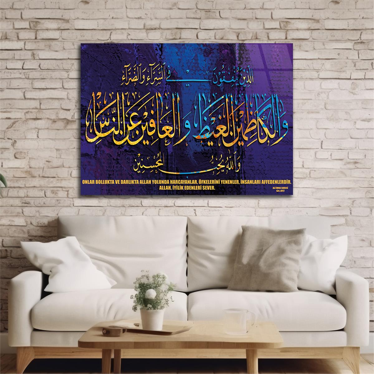 لوح زجاجي ديني