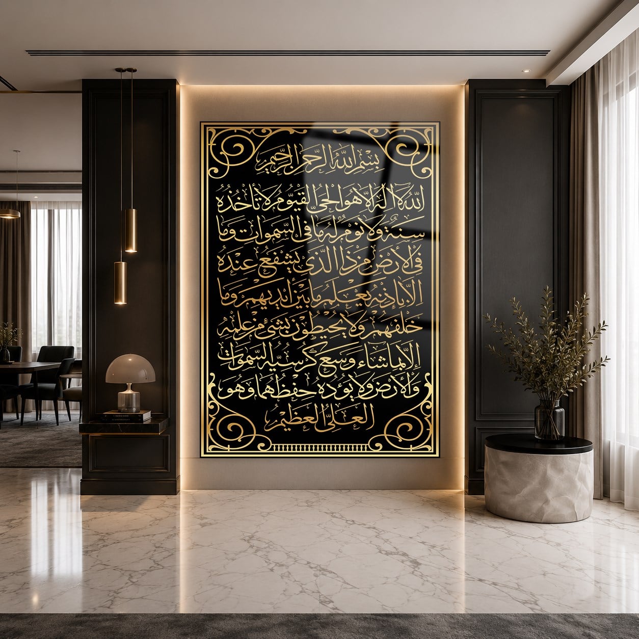 Ayat al-kursi Gehard Glasschilderij 