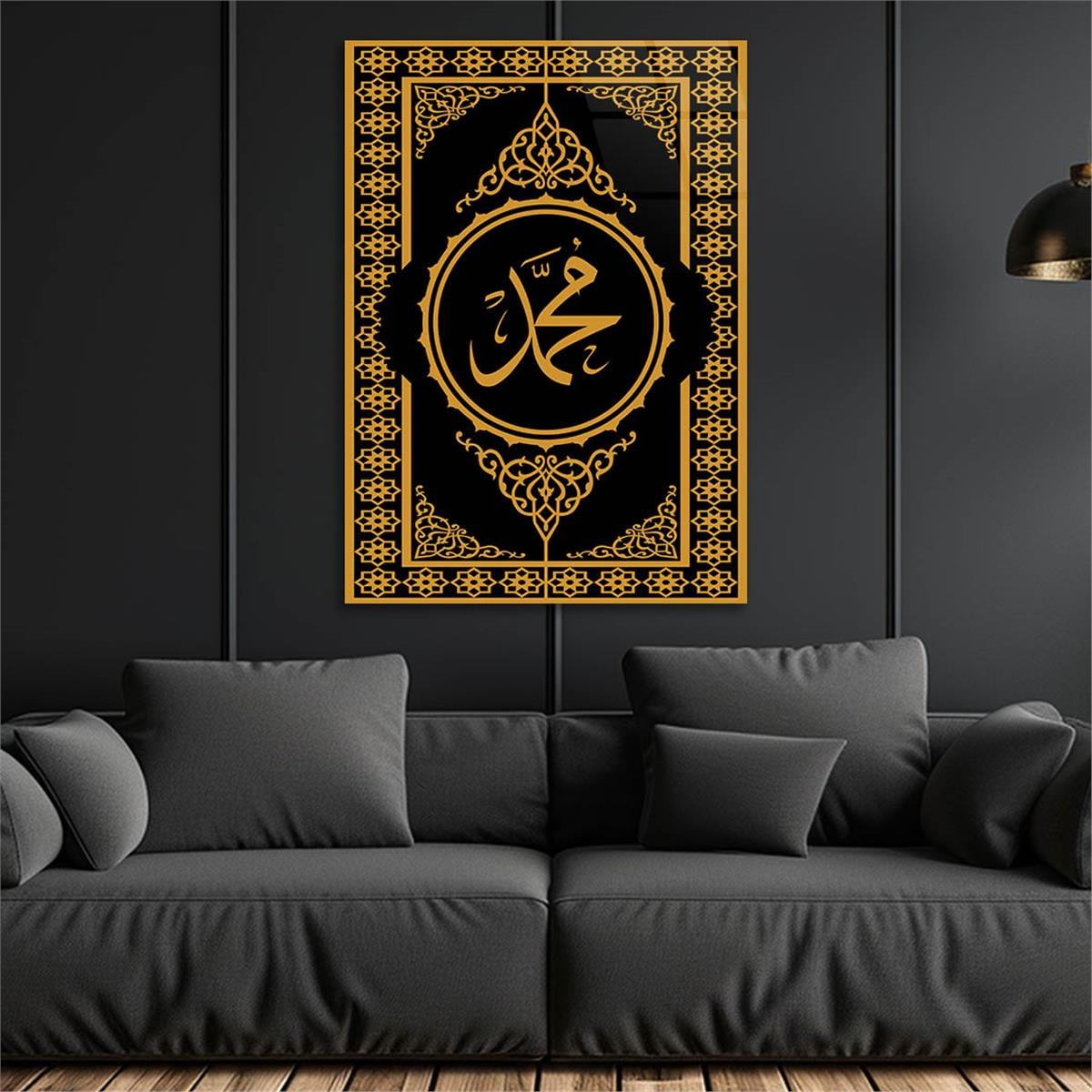 Glass Wall Art with the Name of Prophet Muhammad (PBUH)