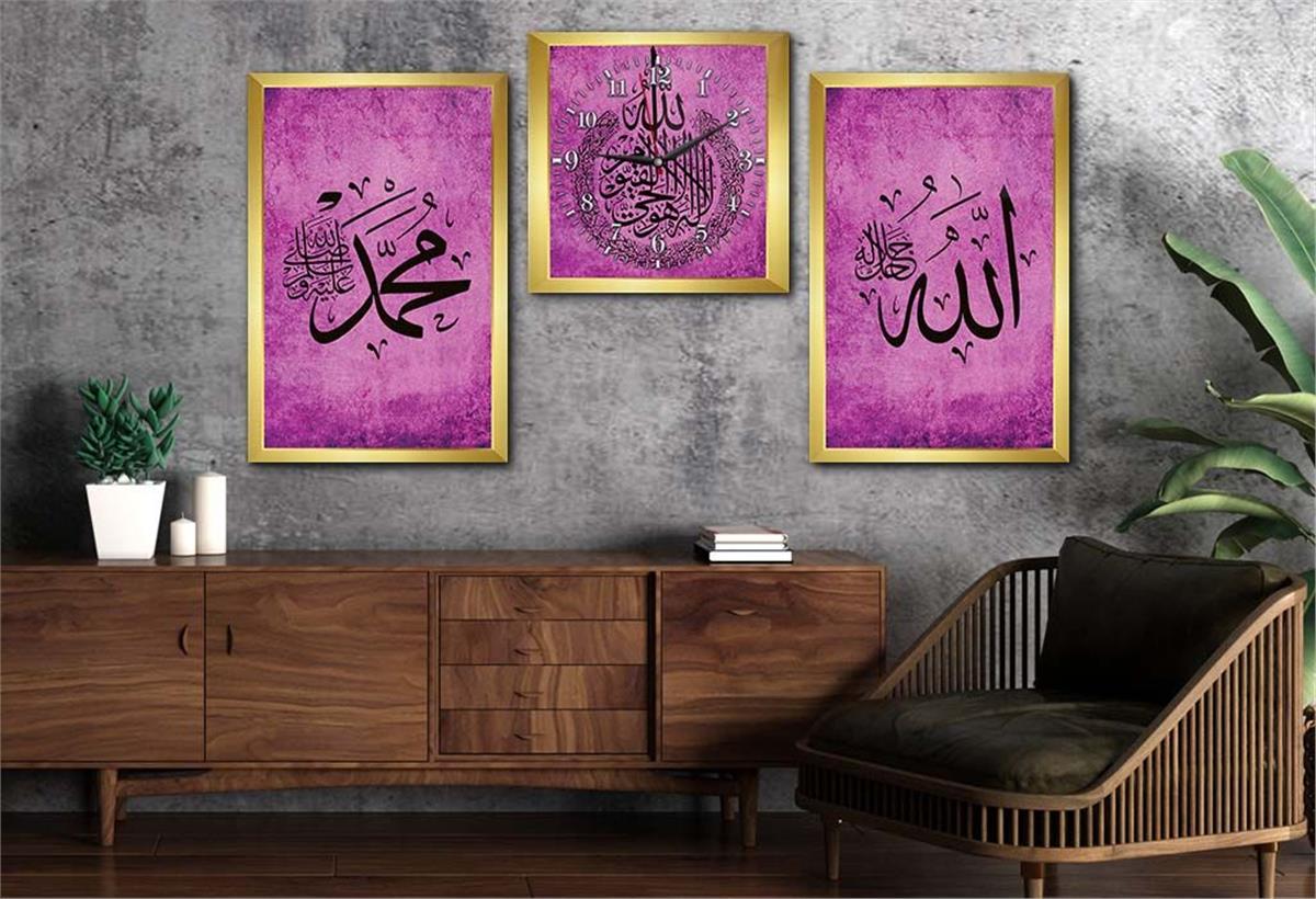 ALLAH C.C. MUHAMMED S.A.V İSMİ VE AYETEL KÜRS İ  YAZILI CAM TABLO CAM DUVAR SAATİ 