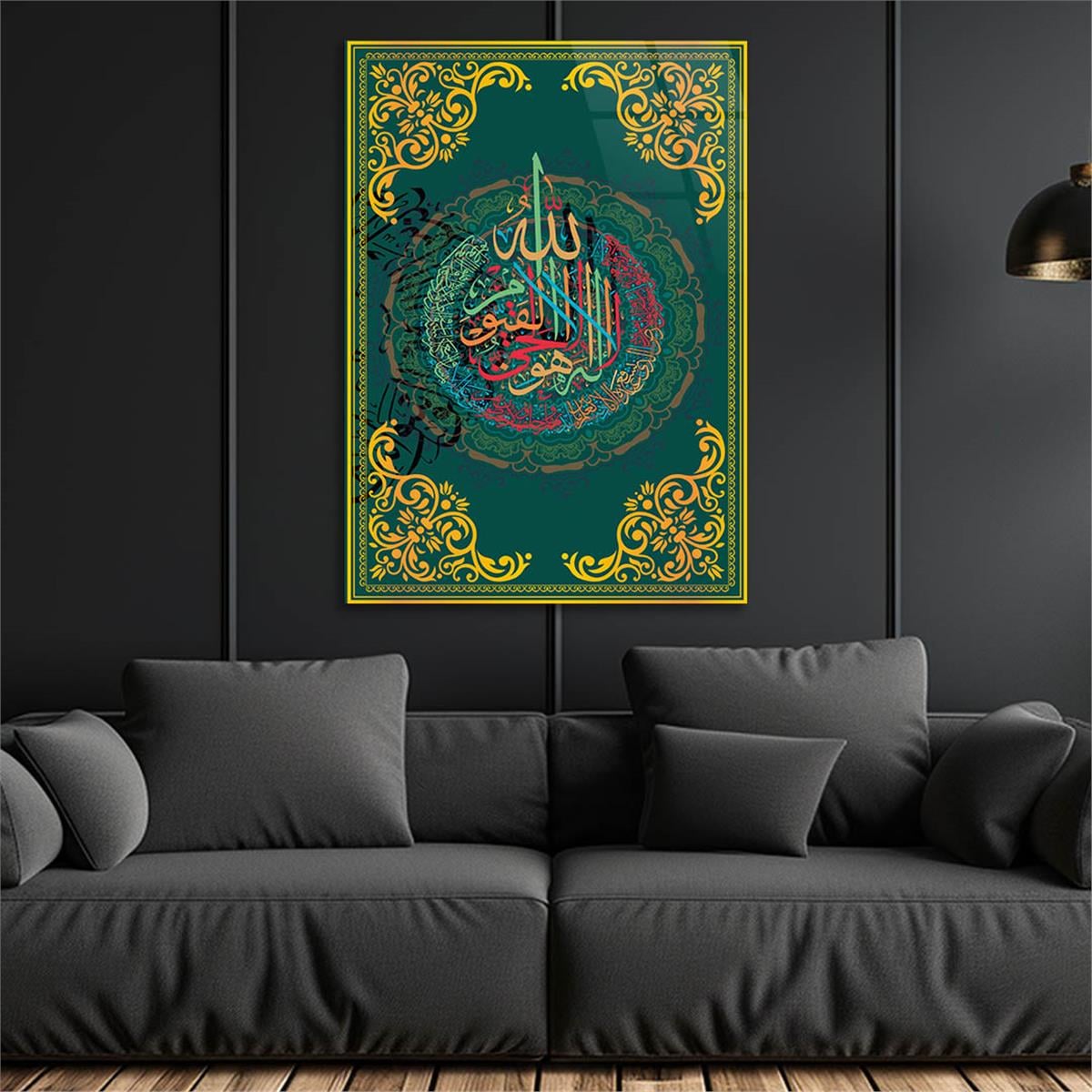 Glass Wall Art with Calligraphy of Ayat al-Kursi