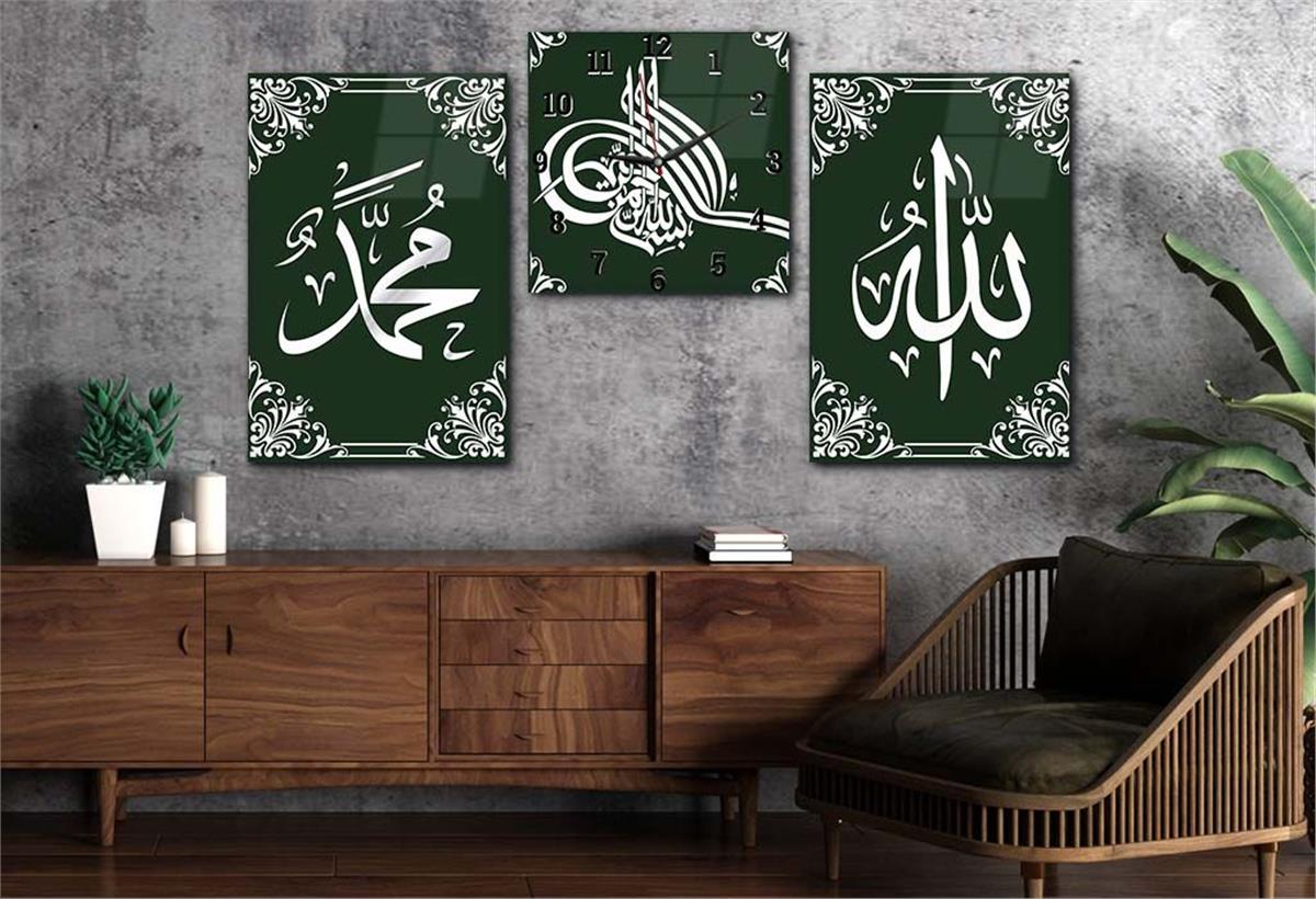 Allah (C.C) and Prophet Muhammad (PBUH)  Glass Wall Clock Set