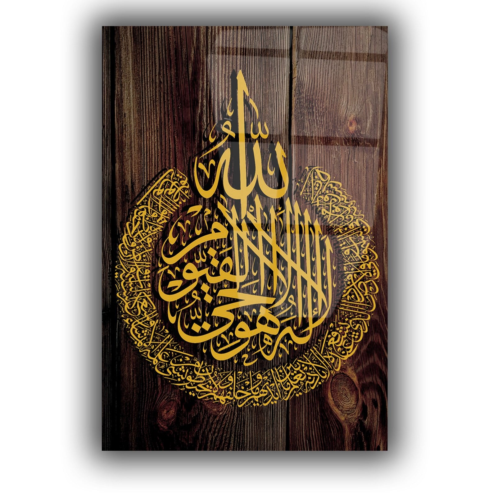 Gehard Glasschilderij  met ayat al-kursi in de Arabische kalligrafie